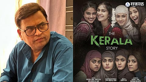 sharad ponkshe shared post video after watching the kerala stroy film said please watch this movie