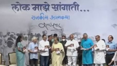 Lok Maze Sangati_Sharad Pawar