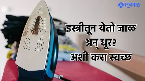 Iron Cleaning Tips