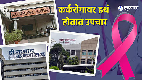 Best Cancer Hospitals in Maharashtra
