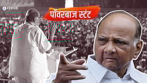 Sharad Pawar