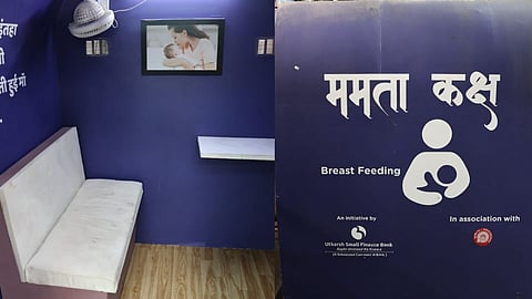 Mamata Room