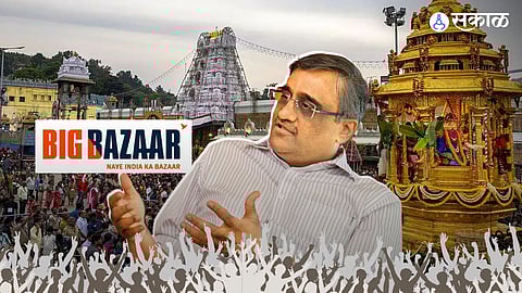Kishore Biyani