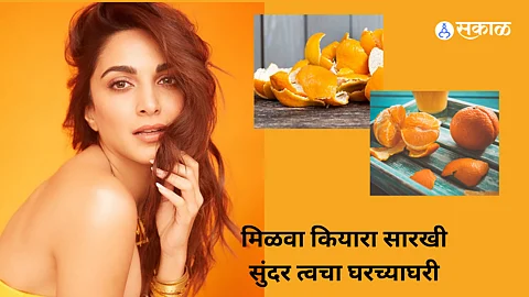 Skin Care Tips