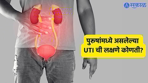 Urine Infection In Male