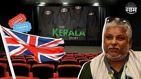 The Kerala Story, The Kerala Story news, The Kerala Story news, The Kerala Story box office, The Kerala Story release in britain