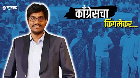 Karnataka Election 2023