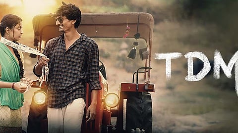 TDM Movie Director Bhaurao Karhade screening