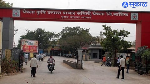 Yeola Bazar Samiti