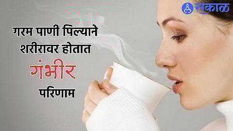 Hot Water Side Effects