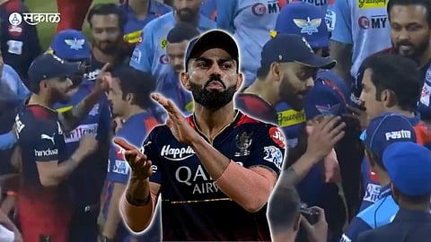 Virat Kohli And Gautam Gambhir Fight