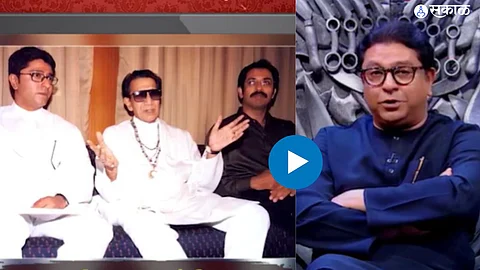 Raj Thackeray, uddhav thackreay, khupte tithe gupte