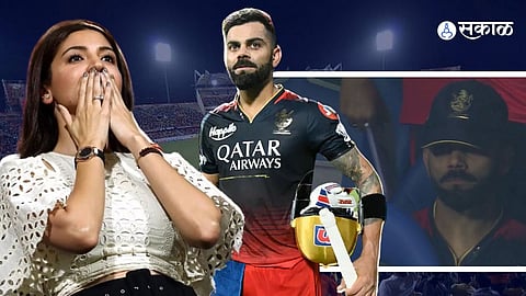 IPL 2023 Virat Kohli Century Anushka Sharma Royal