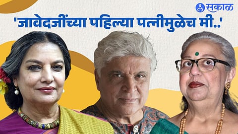 Shabana Azmi, Javed Akhtar, Honey Irani