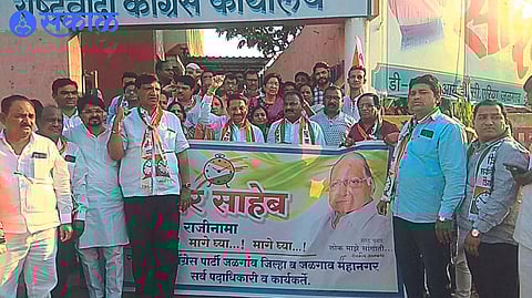 Officials and workers of NCP protested in front of the party office demanding that Sharad Pawar withdraw his resignation from the post of party president.