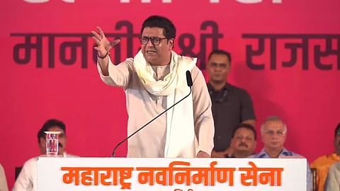 Raj Thackeray News