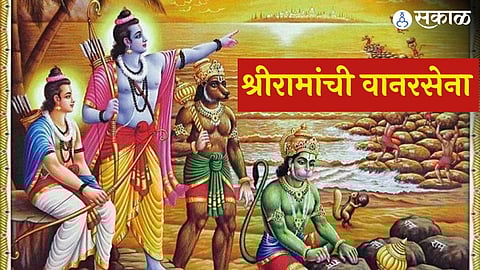 Story of the Vanar Sena from Ramayana