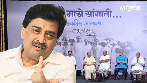 Ashok Chavan