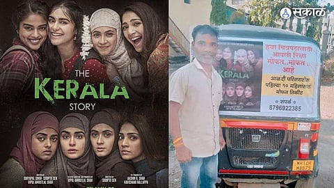 free autoriksha tour and free movie ticket for who watching the kerala stroy film alandi riksha driver viral photo