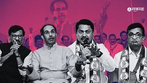 Maharashtra Politics