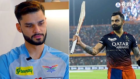 Naveen Ul Haq Trolled Sweet Mangoes