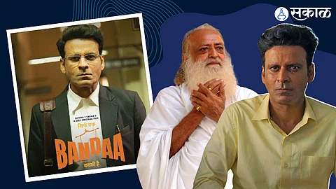 Sirf Ek Banda Kafi Hai Review