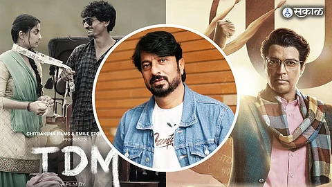kiran mane post on tdm movie not get theatre and maharashtra shahir movie bad condition