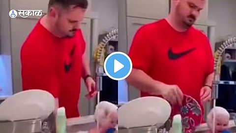 Viral Video