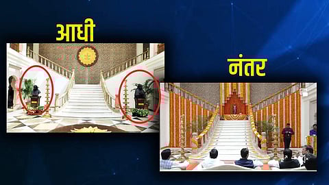Shinde-Fadnavis Government