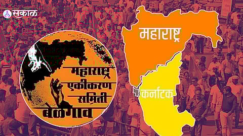 Maharashtra Ekikaran Samiti