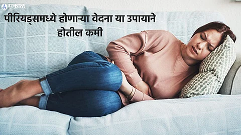 Periods Pain