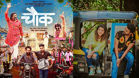 Chowk Movie Review