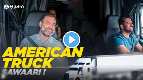 Rahul Gandhi Truck Video