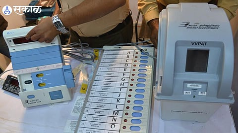 Election Commission
