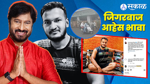 Kiran Mane special post for Jigarbaz Leshpal jawalge who save girl in pune sadashiv peth incident