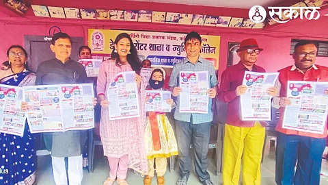 Actress Saili Patil, Gopal Patil, Sharad Geete etc. during the publication of information sheet