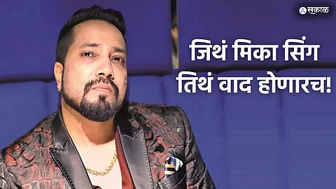 mika singh birthday, singer abuses journalist swayamvar show press conference