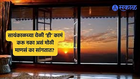 Vastu Tips