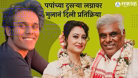 Ashish Vidyarthi Wedding