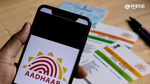 Aadhaar Card