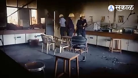 Fire breaks out in SSPMS college laboratory material burnt fire brigade hospital pune