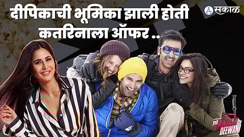 Yeh Jawani Hai Diwani