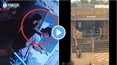 Video Viral