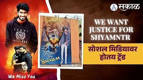 Jr NTR Fan Shyam Dies