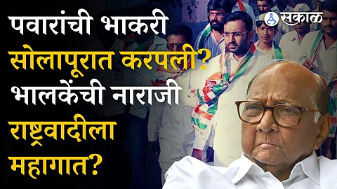 Sharad Pawar
