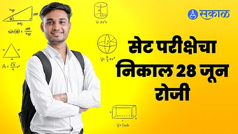 SET Exam 2023 Result Date & Time