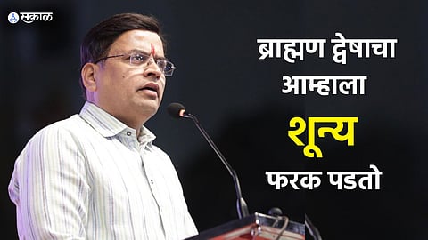 Sharad Ponkshe comment on own post about casteism and brahmin community