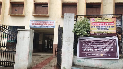 Municipal School late Vastad Haribhau Pokle Primary School teacher absent education of 300 students