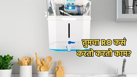 RO Purifier Working