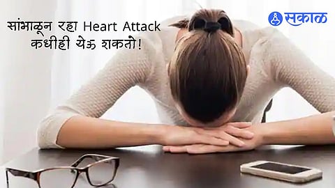Heart Attack Symptoms